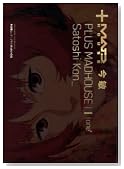PLUS MADHOUSE(�v���X �}�b�h�n�E�X) 1 ���q (�L�l�{���b�N) (�L�l�{���b�N)�̃C���[�W���g�傷��