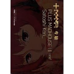 PLUS MADHOUSE(�v���X �}�b�h�n�E�X) 1 ���q (�L�l�{���b�N)