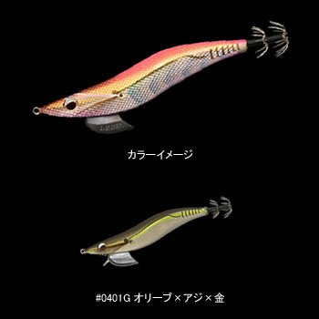 エバーグリーン(EVERGREEN) エギ番長 #0401G オリーブ×アジ×金 4.0号 16040040101