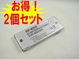 �y2�Z�b�g�zFinecam�p�Ή��o�b�e���[ BP-900S/BP-800S
