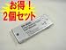 �y2�Z�b�g�zFinecam�p�Ή��o�b�e���[ BP-900S/BP-800S