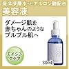 �y�v���Z���^ �X�y�V�����P�A�V���[�Y�z �����[�f���[�� �i30ml�j