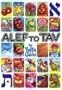 ALEF to Tav (ArtScroll Youth)