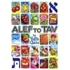 ALEF to Tav (ArtScroll Youth)