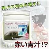 スーパーバランスの画像