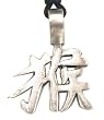 Chinese Monkey Symbol Pewter Pendant Necklace