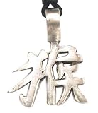 Chinese Monkey Symbol Pewter Pendant Necklace