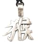 Chinese Monkey Symbol Pewter Pendant Necklace