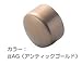 エンドキャップ　φ35　EWT10CE35/＃AG（アンティックゴールド）