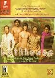 Bathhouse