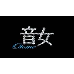 【クリックで詳細表示】音女 DVD Vol.1