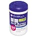 ウェットティッシュ除菌ボトル WTY-JB100