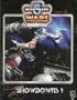 Babylon 5 Wars (Showdowns 1, 2nd Edition)