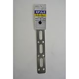 マイスト ステンレス取付金具 2×25×190mm 5215