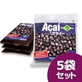 アサイー 100% 冷凍ピューレ 100g×4パック×5袋