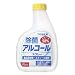 yuwa�A���R�[�����ۃX�v���[ �t�� 380ml
