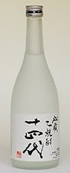 十四代　秘蔵焼酎720ml　25°高木酒造