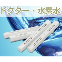 ドクター水素水　４本入り　１５％増量版　※水に直接溶け込む最新版です！