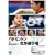 �o�h�~���g�����E�I�茠2007 [DVD]