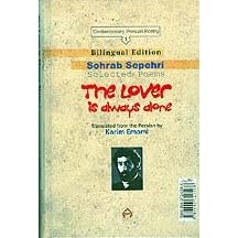 The Lover Is Always Alone (Ashiq hamishah tan hast)
