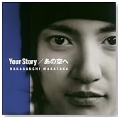 Your Story�^���̋�� �q�ʏ�Ձr