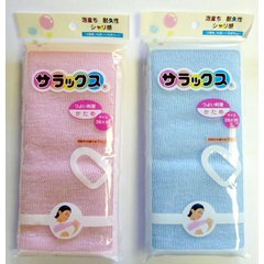 サラックス かため