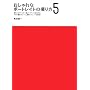 �������ȃ|�[�g���C�g�̎B��� (5) (MARBLE BOOKS daily made)
