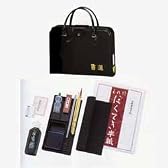 書道セット　KS-502S 黒
