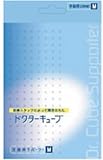 ドクターキューブ 手首 Mの画像