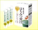 はちみつ青汁分包