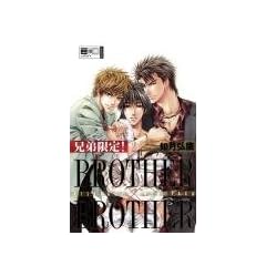 Brother x Brother 03