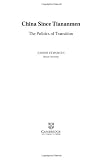 China since Tiananmen: The Politics of Transition (Cambridge Modern China Series)