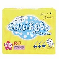 ◇かわいいおむちゅ　MS　ミニチュア・ダックスフンド用　10枚入り