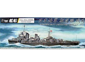 1/700 磯風 1945