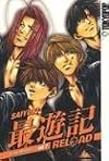 Saiyuki Reload 2 (Saiyuki Reload)