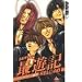 Saiyuki Reload Volume 2 (Saiyuki Reload)