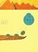 字解日本:十二歳時(中国語)