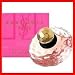 イヴサンローラン・YSL ベビードール (30ml)