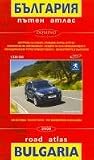 Bulgaria Road Atlas