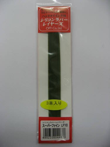 オフト(OFT) シリコンラバーレイヤーズＬＦ１０