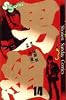 男組(14) (少年サンデーコミックス)