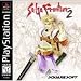 Saga Frontier 2 game