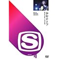 SPACE SHOWER ARCHIVE ���N�i�C�t LIVE 9105 [DVD]