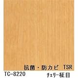 抗菌・防カビ仕様の粘着付き化粧シート チェリー柾目（木目調） サンゲツ リアテック TC-8220 122cm巾×10m巻【日本製】