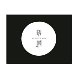 落園(CD+DVD)(empty. -Music Clip-Ver.)