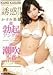 ���u�N�A���O���~���������{�� �����݉ʕ� [DVD]