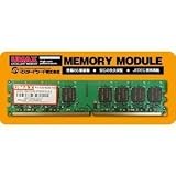 UMAX Castor SSDDR2-1G-667 1GB メモリ デスクトップPC用