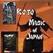 Japan - Koto Music of Japan