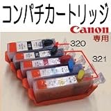 320321キヤノン詰替え可能ＲＡチップ付き互換<strong>カートリッジ</strong>