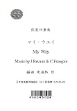 フランク･シナトラ,Frank Sinatora